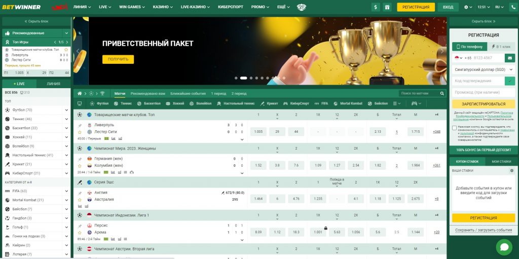 Casino Betwinner Your Ultimate Destination for Online Gaming Casino Betwinner Your Ultimate Destination for Online Gaming
