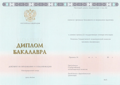 Где купить диплом юриста советы и рекомендации