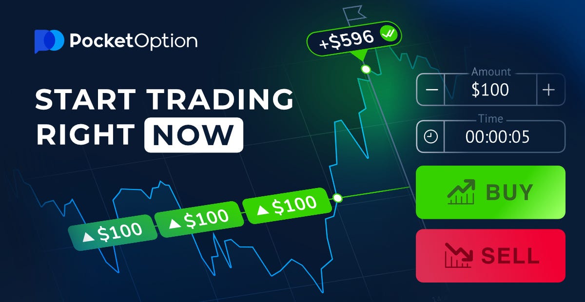 Pocket Option Без вложений - Как торговать и зарабатывать без стартового капитала
