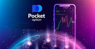 Pocket Option Без вложений - Как торговать и зарабатывать без стартового капитала