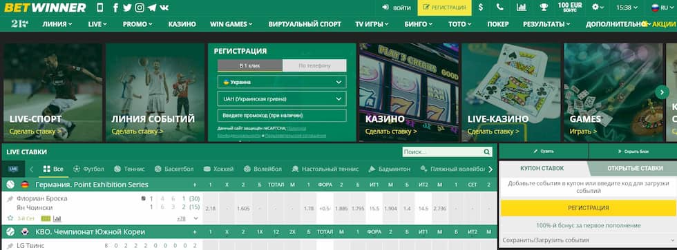 Découvrez betwinner  Le Guide Ultime pour les Paris en Ligne